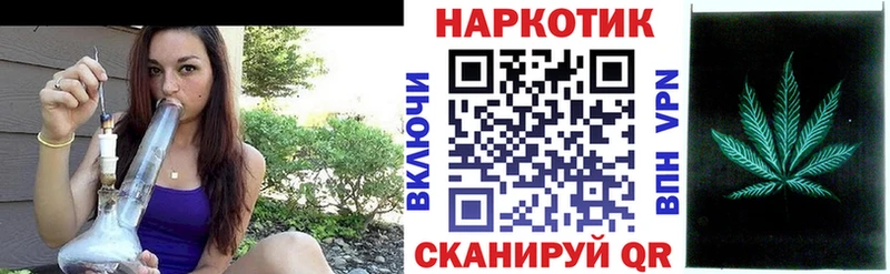 Купить наркотики сайты Белогорск гидра COCAIN ГАШИШ Меф Канабис
