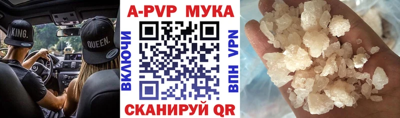 Alpha-PVP СК  Белогорск 