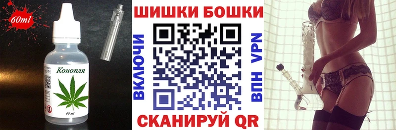 Canna-Cookies марихуана Белогорск