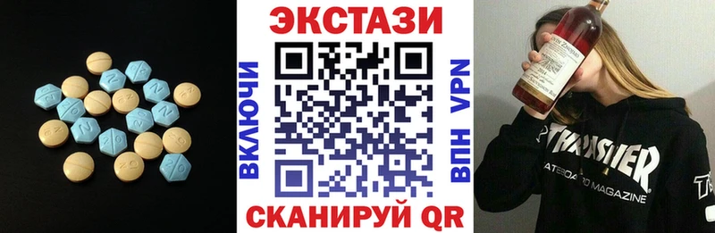ЭКСТАЗИ Cube  Белогорск 