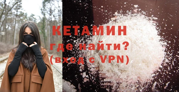 мефедрон мука Армянск
