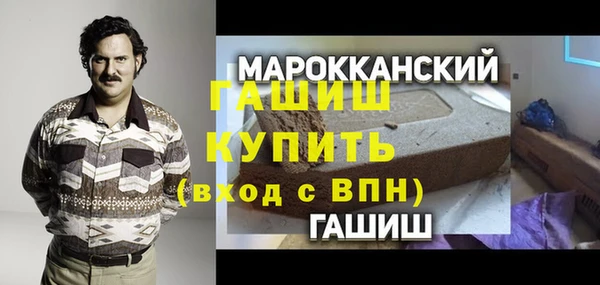бутик Арсеньев
