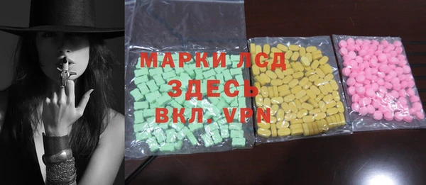 бутик Арсеньев