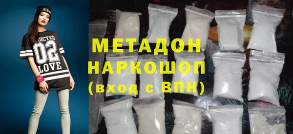 бутик Арсеньев