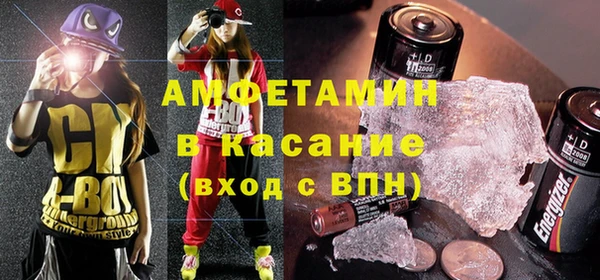 ECSTASY Осташков