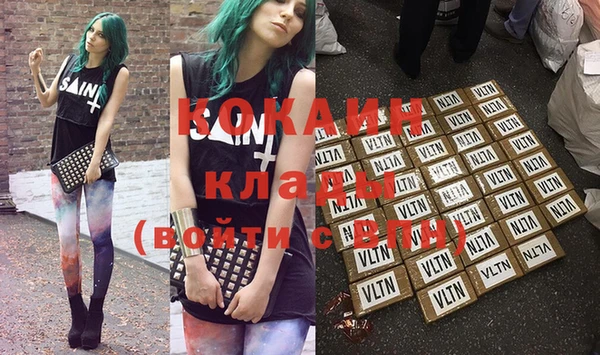 не бодяженный Осинники