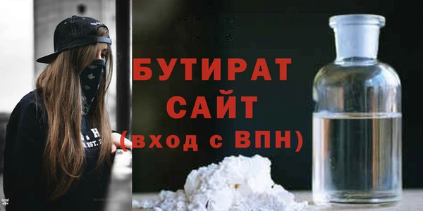 мефедрон мука Армянск