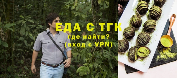 бутик Арсеньев