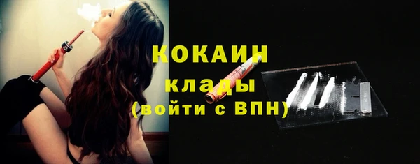 бутик Арсеньев