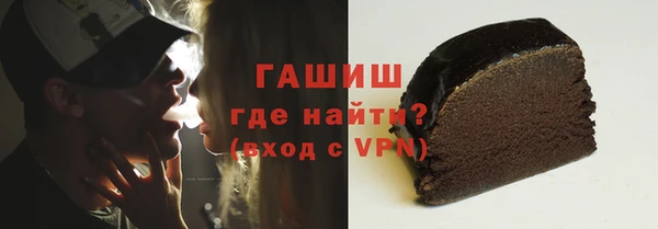 мефедрон мука Армянск