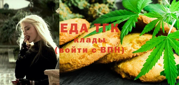 бутик Арсеньев