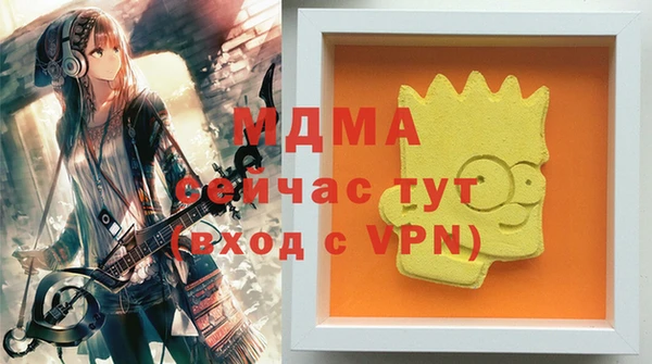 мефедрон мука Армянск