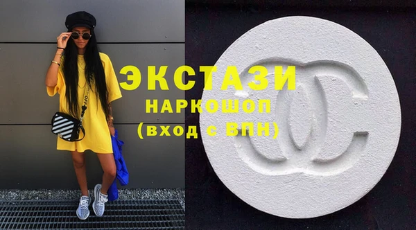 мефедрон мука Армянск