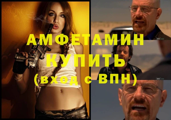 бутик Арсеньев