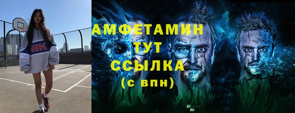 мефедрон мука Армянск