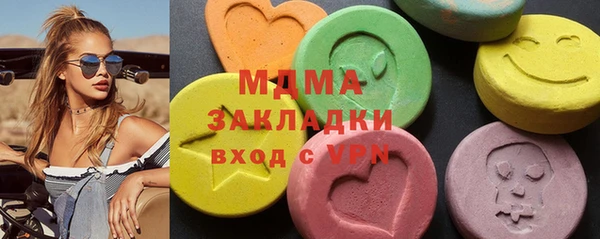 мефедрон мука Армянск