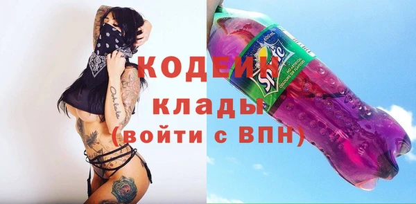 мефедрон мука Армянск