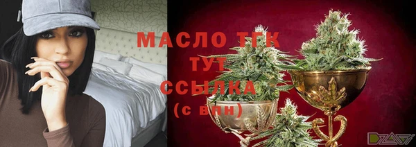 мефедрон мука Армянск
