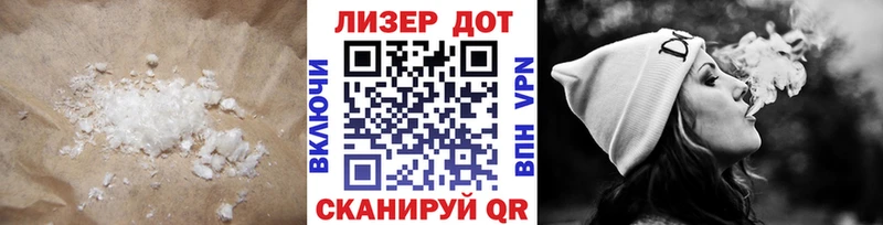 маркетплейс клад  mega   Белогорск  где можно купить наркотик  ЛСД экстази кислота 