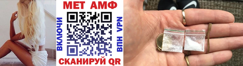 Первитин мет  сайты даркнета как зайти  Белогорск  закладка 