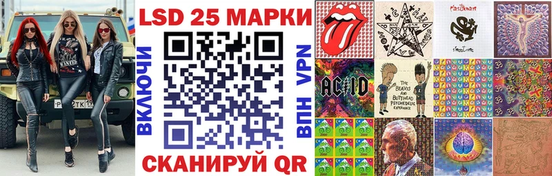 Наркотические марки 1,8мг  закладка  Белогорск 