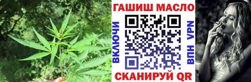 Дистиллят ТГК гашишное масло Белогорск