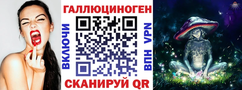 Псилоцибиновые грибы мицелий  Белогорск 